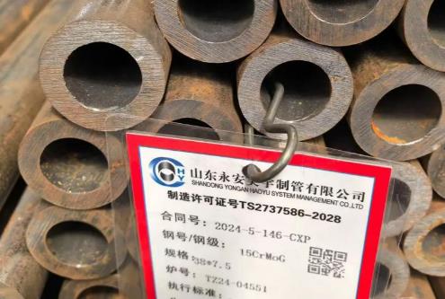 15CrMoG合金钢管具有高温下良好的强度、韧性和抗氧化性